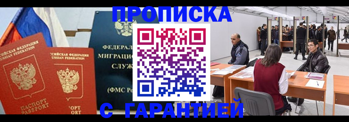 регистрация для школы в Гремячинске